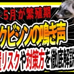 ハクビシンの鳴き声